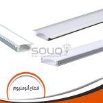 قطاع الومنيوم بالغطاء عود 3 متر - 120*35 مللى - 3 متر - خارج